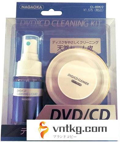 NAGAOKA DVD/CDクリーニングキット CL-80K/2