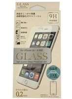 E-SELECT iPhone6/6S用保護ガラスフィルム 厚み0.2ミリ 日本製ガラス ES-I6GLS02CL