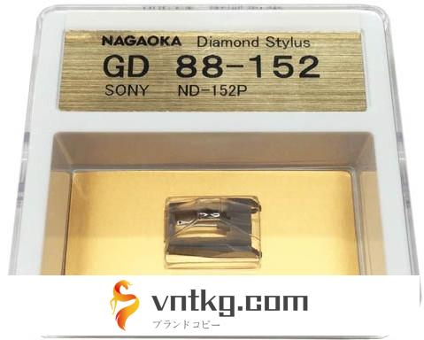 NAGAOKA レコード針 GD88-152