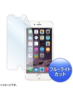 サンワサプライ iPhone6用ブルーライトカット液晶保護指紋反射防止フィルム PDA-FIP55BCAR
