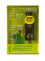 PROTEK スマートフォン用FMトランスミッター＋充電 ブラック PSTM-BK