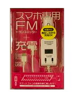 PROTEK スマートフォン用FMトランスミッター＋充電 ホワイト PSTM-WH