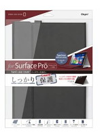 ナカバヤシ SurfacePro用ハードケースカバー ブラック TBC-SFP1707BK