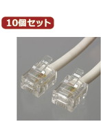 YAZAWA 10個セットツイストモジュラーケーブル 10m 白 TP3100WX10