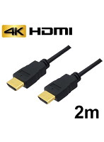 3Aカンパニー HDMIケーブル 2m イーサネット/4K/3D/ AVC-HDMI20 バルク