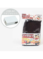 サンコー USBあったか腹巻「これでいいのだ 」USB-ACアダプタセット USHOTWBPXUAC221
