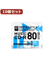 10個セット VERTEX CD-R（Audio） 80分 5P インクジェットプリンタ対応（ホワイト） 5CDRA.80VX.WPX10
