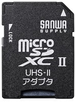 サンワサプライ microSDアダプタ ADR-MICROUH2