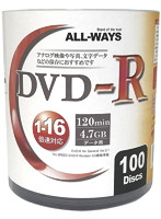 6個セット ALL-WAYS データ用 DVD-R 100枚組 シュリンクタイプ AL-S100PX6