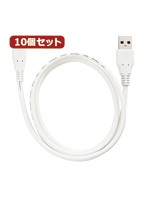 10個セット タイプCケーブル 2m USB3.0 ホワイト AS-CASM020X10