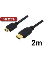 5個セット 3Aカンパニー ミニHDMIケーブル 2m 4K/3D対応 HDMI-miniHDMI変換ケーブル AVC-HDMI20MN バル...