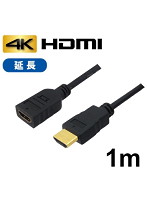 3Aカンパニー HDMI延長ケーブル 1m イーサネット/4K/3D/ AVC-JHDMI10 バルク