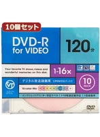 10個セット VERTEX DVD-R（Video with CPRM） 1回録画用 120分 1-16倍速 10P カラーミックス10色 インク...