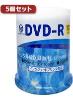 5個セット VERTEX DVD-R（Video with CPRM） 1回録画用 120分 1-16倍速 100Pスピンドルケース 100P イン...
