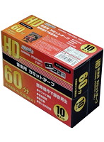 磁気研究所 HIDISC カセットテープ 60分 10本パック HDAT60N10P2
