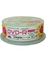 PREMIUM HIDISC 高品質 DVD-R 4.7GB（120分） 20枚スピンドル デジタル録画用 （CPRM対応） 1-16倍速対...