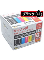 ワールドビジネスサプライ Luna Life キヤノン用 互換インクカートリッジ BCI-326＋325/6MP 325ブラック...