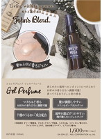 【6個セット】John’sBlend Gel Perfume ホワイトムスク OA-JON-22-1