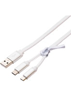 ミヨシ ファスナー式充電ケーブル USB Type-C-microUSB 50cm ホワイト SFJ-MC05/WH
