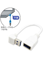 3Aカンパニー L型変換USB3.0ケーブル USB3.0 Atype 0.2m 上向き UAD-A30UL02