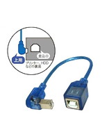3Aカンパニー L型変換USBケーブル USB2.0 Btype 0.2m 上向き UAD-B20UL02