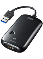 サンワサプライ USB3.0-HDMIディスプレイアダプタ（4K対応） USB-CVU3HD2