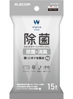 ウェットティッシュ/除菌/ハンディ/15枚 WC-AG15PN