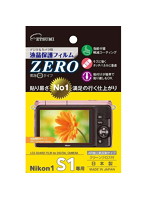 エツミ 液晶保護フィルムZERO Nikon1 J3専用 E-7304