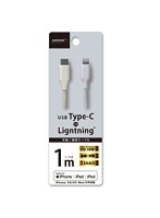 HIDISC PD18W， 最大3A出力 USB Type-C to Lightning 充電/通信ケーブル HD-LHTCC1WH