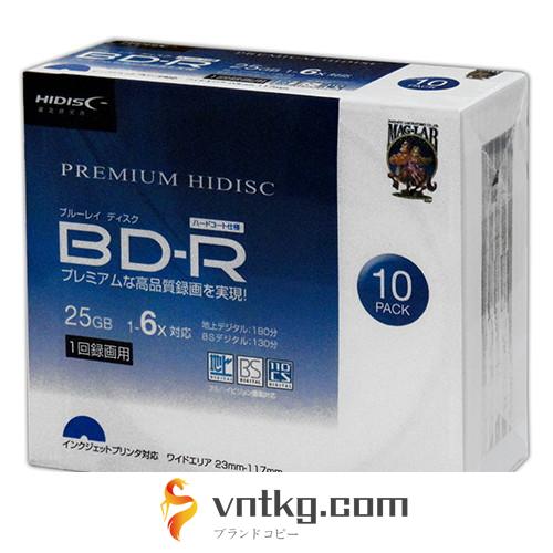 10個セット HIDISC BD-R 6倍速 映像用デジタル放送対応 インクジェットプリンタ対応10枚5mmスリムケース入り HDVBR25RP10SCX10