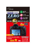 エツミ デジタルカメラ用液晶保護フィルムZERO Canon EOS R専用 VE-7368