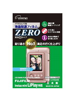 エツミ 液晶保護フィルムZERO FUJIFILM instax mini LiPlay対応 VE-7373