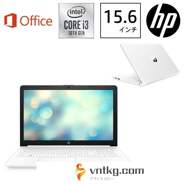 HP 15-da（15.6型/i3-10110U/メモリ 8GB/HDD 1TB/Office H＆B 2019）ピュアホワイト 9AJ75PA-AAAB