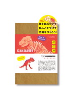 【3個セット】クレイサウルス ティラノサウルス