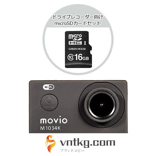 NAGAOKA WiFi機能搭載 高画質4K Ultra HD アクションカメラ M1034K＋SD