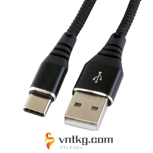 5個セット HORIC USBケーブル USB A- USB Type-C 1m ブラック コットンメッシュケーブル HU10-438BKX5