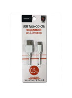 HIDISC USB Type-Cケーブル 0.5m ホワイト 最大3.0A充電可能 過充電保護機能付き HD-TCC05WH