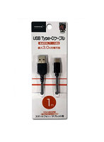HIDISC USB Type-Cケーブル 1m ブラック最大3.0A充電可能 過充電保護機能付き HD-TCC1BK