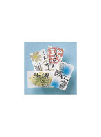 サンワサプライ インクジェット和紙名刺カード JP-MCWASHI