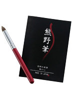 熊野化粧筆 筆の心 アイシャドウブラシ K10202415