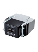 サンワサプライ 埋込USB給電用コンセント（1ポート用） TAP-KJUSB1BK
