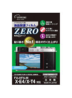 エツミ デジタルカメラ用液晶保護フィルムZERO FUJIFILM X-E4/X-T4対応 VE-7384