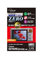 エツミ デジタルカメラ用液晶保護フィルムZERO Canon SX740HS/SX730HS対応 VE-7390