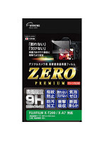 エツミ デジタルカメラ用液晶保護フィルムZERO PREMIUM FUJIFILM X-T200/X-A7対応 VE-7573