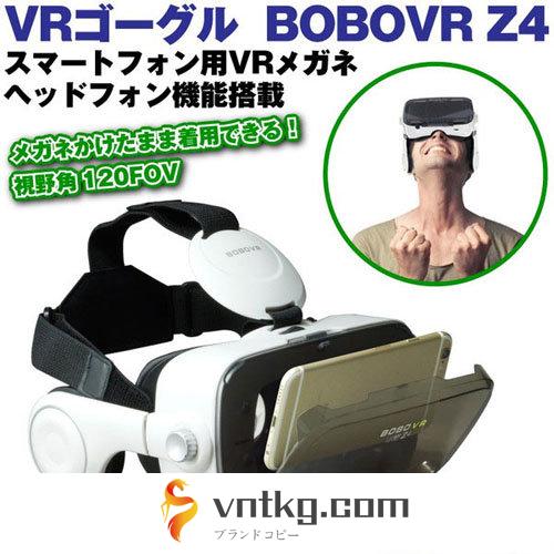 ITPROTECH VRゴーグル BOBOVR Z4 スマホ VRヘッドセット YT-BOBOVR01