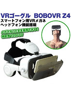 ITPROTECH VRゴーグル BOBOVR Z4 スマホ VRヘッドセット YT-BOBOVR01