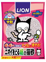 LION ニオイをとる紙の猫砂 10L