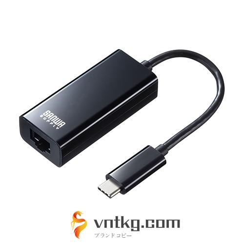 サンワサプライ USB3.2 TypeC-LAN変換アダプタ（ブラック） USB-CVLAN2BKN