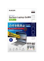 Surface Laptop Go用/のぞき見防止フィルタ/ナノサクション/12.4インチ EF-MSLGPFNS2