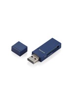 カードリーダー/スティックタイプ/USB2.0対応/SD＋microSD対応/ブルー MR-D205BU